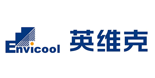 英維克